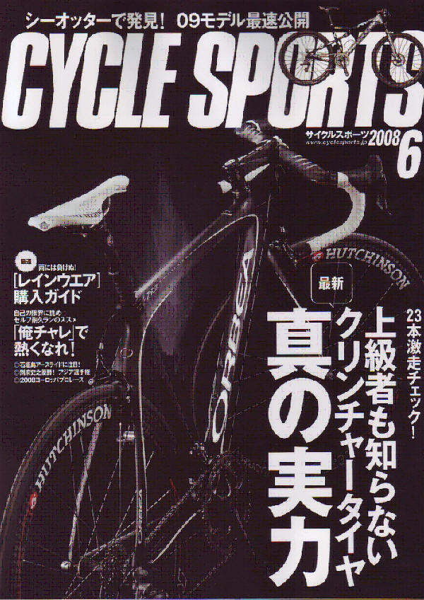 TCX|08N6\